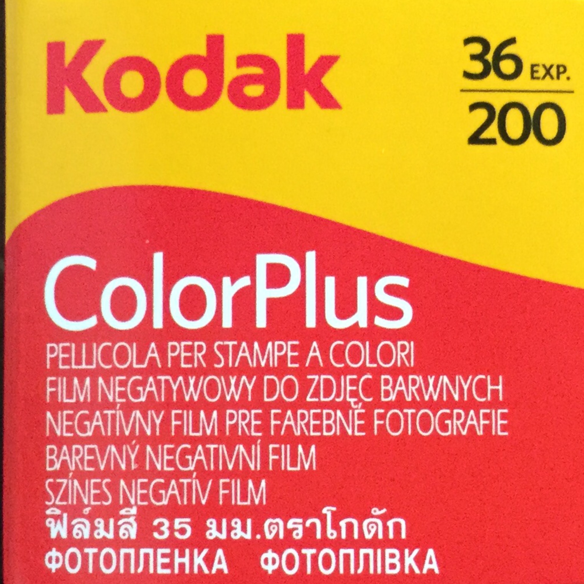 KODAK ColorPlus 200 135-36 - Photolix Film Lab Lille